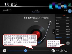 小宝机器人软件操作详解（上）——河南吉力智能科技智能应用实践